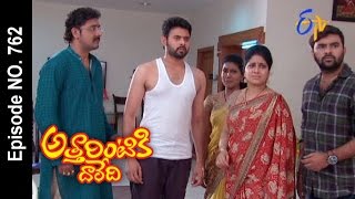 Attarintiki Daredi 15th April 2017  Full Episode No 762 ETV Telugu [upl. by Yrbua388]