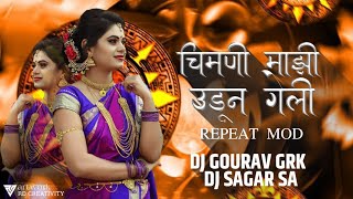 Chimni Mazi Udun Geli Dj song  Jyachi Hoti Tyane Neli  Dj Sagar SA  Trending mix [upl. by Rosalinde83]