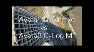 Avata DCinelike vs Avata2 10bit DLog M 아바타12 로그촬영 비교 [upl. by Lecirg]