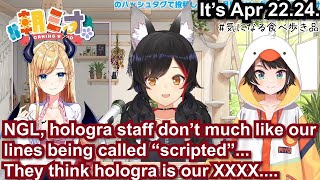 Ookami Mio talks about Hologra staff【Eng Sub  hololive】 [upl. by Eseuqcaj]