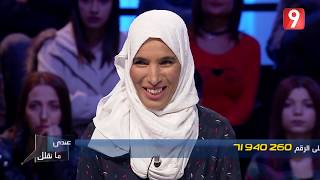 Andi Ma Nkollek S02 Ep15 P04  عندي ما نقلك  الحلقة 15 الجزء الرابع [upl. by Masao987]