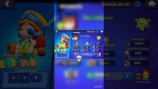 YouTube Landi remix music funk musica dj brawlstars dafuboom бравлстарс brawlhalloween [upl. by Wera335]