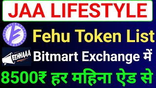 Fehu Token Listing On Bitmart  Fehu Token  Eehhaa। monthly income  Jaa lifestyle news [upl. by Erasmus]