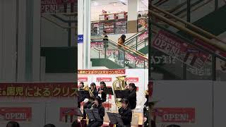 愛知県江南市 アピタ江南西店 近くの高校生の演奏会👍 [upl. by Hanfurd]