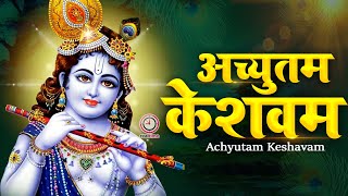 🔴 LIVE  Achyutam Keshavam Krishna Damodaram  अच्युतम केशवम Kaun Kehte hai Bhagwan Aate nahi [upl. by Daza655]