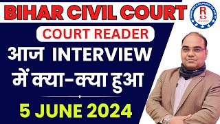 BIHAR CIVIL COURT READER INTERVIEW  5 JUNE 2024  आज INTERVIEW में क्याक्या हुआ [upl. by Nueormahc487]