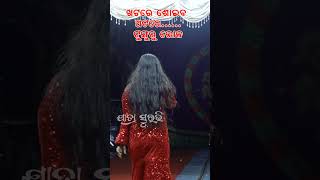 Tunguru Bhola jatrasuravi ​ jatraanchoring shayari odiacomedy at Sabulia Ganjam [upl. by Barnard]