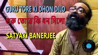 Guru Tore Ki Dhon Dilo  Satyaki Banerjee  Rabi Das Baul  Folk  Gaan Fun [upl. by Manus655]