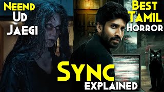 2023 Best TAMIL Horror  SYNC 2023 Explained In Hindi  Dil Dehla Dene Wali South Indian Horror [upl. by Jasisa635]