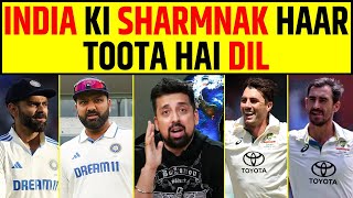 🔴INDIA VS AUSTRALIA 2ND TEST INDIA KI SHARMNAAK HAAR 11 SE SERIES BARAABAR [upl. by Beesley563]