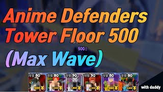 Anime Defenders Tower Floor 500 Max Wave 500 ROBLOX Top Leaderboard [upl. by Dominus763]