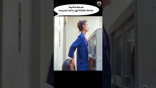 خدعة مثالية عاملة نظافة تهز عالم الجريمة شورت قصة film ملخص فيلم movie دراما netflix فلم [upl. by Hennessy]