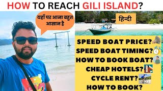 How to reach Gili Island  Exploring Gili Trawangan Islands  How to reach Gili Island from Bali [upl. by Hesketh42]