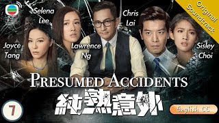 Eng Sub TVB Mystery  Presumed Accidents 純熟意外 728  Lawrence Ng  2016 Chinesedrama [upl. by Llebpmac]