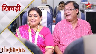 Khichdi  Parekh family ne ki plane mein masti [upl. by Drof]