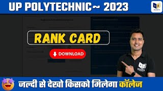 Download RankScore Card JEECUP 2023  Up Polytechnic Rank Card Download [upl. by Henrietta]