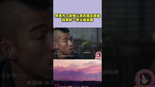 导演为了省钱，让演员自己唱主题曲，结果一曲爆红任素汐 音乐 [upl. by Norred]