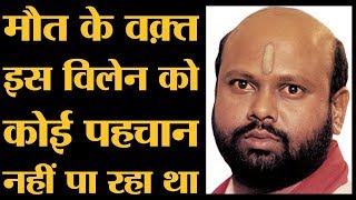 खूंखार विलेन Rami Reddy जो हीरो को छोड़िये दर्शकों को भी डरा देता था  The Lallantop [upl. by Rather142]