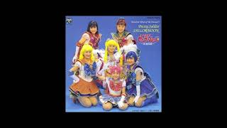 03 Yami No Hitsugi Remastered Eien Densetsu Sailor Moon Memorial Musical 5 [upl. by Dachy]