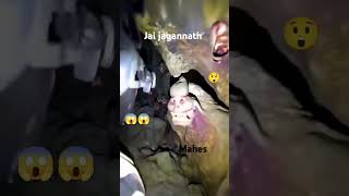 Jai jagannath 😱😱😱😱🙏🙏🙏shortsfeed subscribe jagannnath [upl. by Eleinad691]