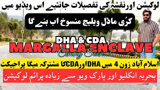 Margalla Enclave project by CDA and DHA  Park Road  Islamabad [upl. by Ednutabab485]