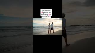 quotUnderstanding True Love in 60 Seconds 💕quot ytshorts trendingshorts trending 2024love [upl. by Catharine]