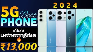 Top 5 Best 5G Phone Under 13000 In Tamil 2024  Best Mobile Under 13000 In Tamil  AR Expo [upl. by Jody937]