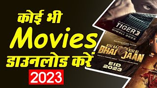 Best New Movies Download App 2023  Film Download Karne Wala Apps  Mobile Me New Movie Kaise Dekhe [upl. by Asteria]