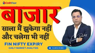 Nifty Predictions for Tomorrow amp Bank Nifty Analysis  Tuesday 09 April [upl. by Amias]