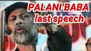 PALANI baba last speech [upl. by Relyuc]