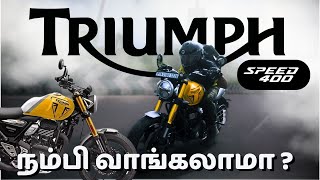 Is the Triumph Speed 400 REALLY Worth the Hype வாங்க பார்த்திடலாம் [upl. by Gnilrits]