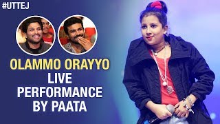 Olammo Orayyo Song Live Performance by Baby Paata  Ram Charan  Chiranjeevi Birthday Celebrations [upl. by Floro]