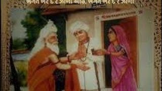 श्री जलारम बापा की जीवनी । Biography of Shree Jalaram Bapa in Hindi [upl. by Coppola]