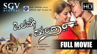 Indra  ಇಂದ್ರ  Kannada Full HD Movie  2008  Action Kannada Movies  Darshan Namitha [upl. by Anna181]