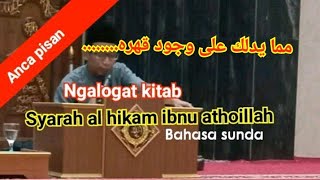 11ngalogat kitab syarah hikam ll hal 18 [upl. by Xylina]