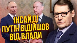 💥ЖИРНОВ Патрушев раптово ЗЛІГ З ХВОРОБОЮ Його звільнили Путін здав владу Кадиров запускає різню [upl. by Coster664]