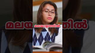 മലയാളം പരീക്ഷ എങ്ങനെ എഴുതണം 🔥 Malayalam Exam tips Malayalam study tips [upl. by Irpak]