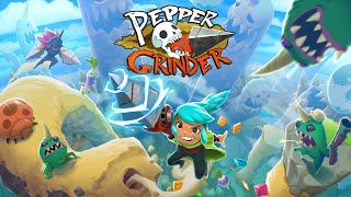 Pepper Grinder  Reveal Trailer  Grinding in 2023 [upl. by Nosam]