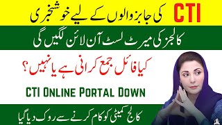 CTI Jobs 2024 Punjab Big Updates About Merit List  Merit List CTI Jobs [upl. by Nwahsat]