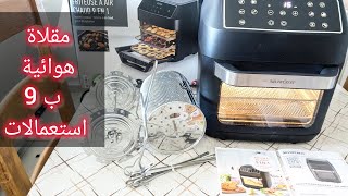 air frayer silvercrest lidl friteuse a air مقالات هوائية [upl. by Eisnyl]