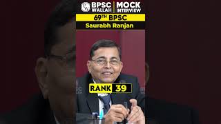 69th BPSC Rank 39 Topper 🔥 Saurabh Ranjan 🔥Shorts BPSCResult BPSCWallah [upl. by Newel527]