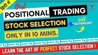 Swing Trading Stock Selection  Positional Trading Strategy  Tickertape [upl. by Niffirg]