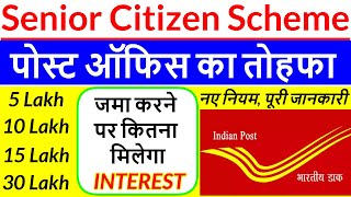 Post Office SCSS 2023  Senior Citizen Saving Scheme SCSS  Post Office SCSS Interest Rate 2023 [upl. by Cralg]