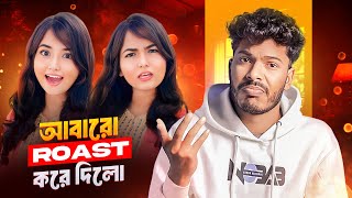 abaro Roast Kore Dilo আবারও রোস্ট করে দিল  Faraby [upl. by Jennette]