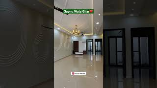 House for sale in Jalandhar [upl. by Duck]