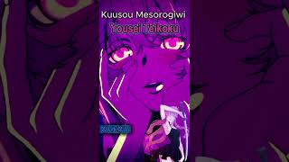 Yousei Teikoku  Kuusou Mesorogiwi Cover [upl. by Rorke]