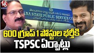 TSPSC Group 1 Notification 2024 Soon for 600 Vacancies  V6 News [upl. by Jewell]