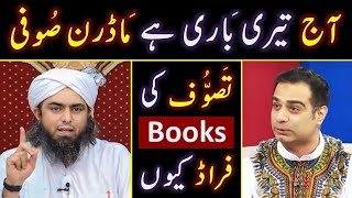 ❤️ Reply to Syed Fahad Kazmi حفظہ اللہ on quot Tasawwof amp Books of Sofia quot  🔥 By Engineer Muhammad Ali [upl. by Annerb]