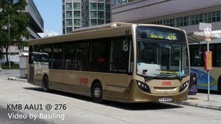 Hong Kong Bus KMB AAU1  276 九龍巴士 Dennis Enviro200 天水圍上水鐵路站 [upl. by Serge]