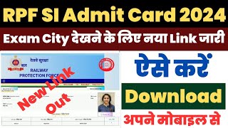 RPF Exam City 2024 New Link Out  RPF SI Exam City 2024 Kaise Check Kare Download RPF SI Admit Card [upl. by Ydnyl]